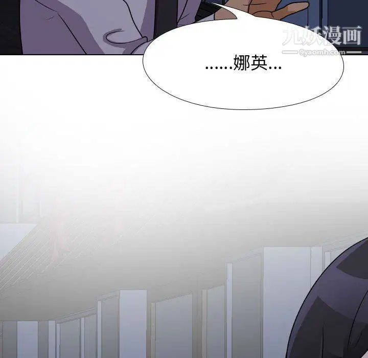 第294話