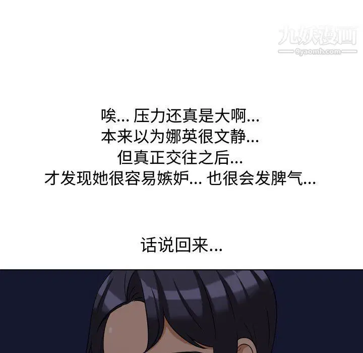 第294話