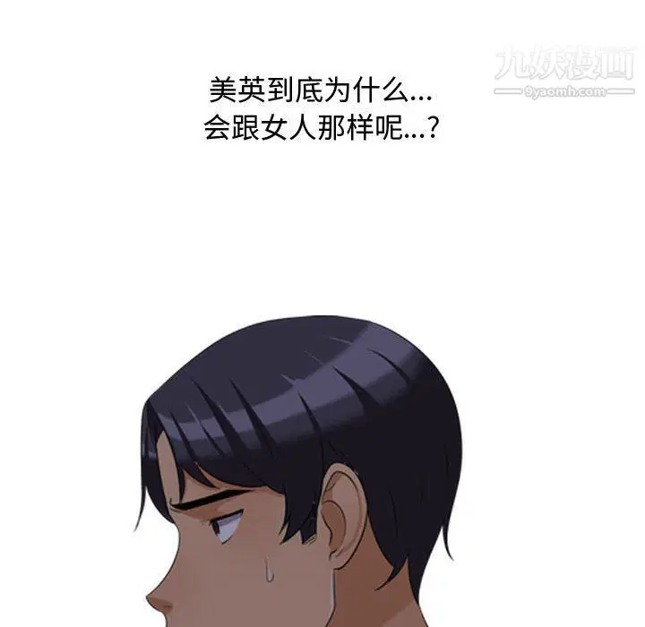 第294話