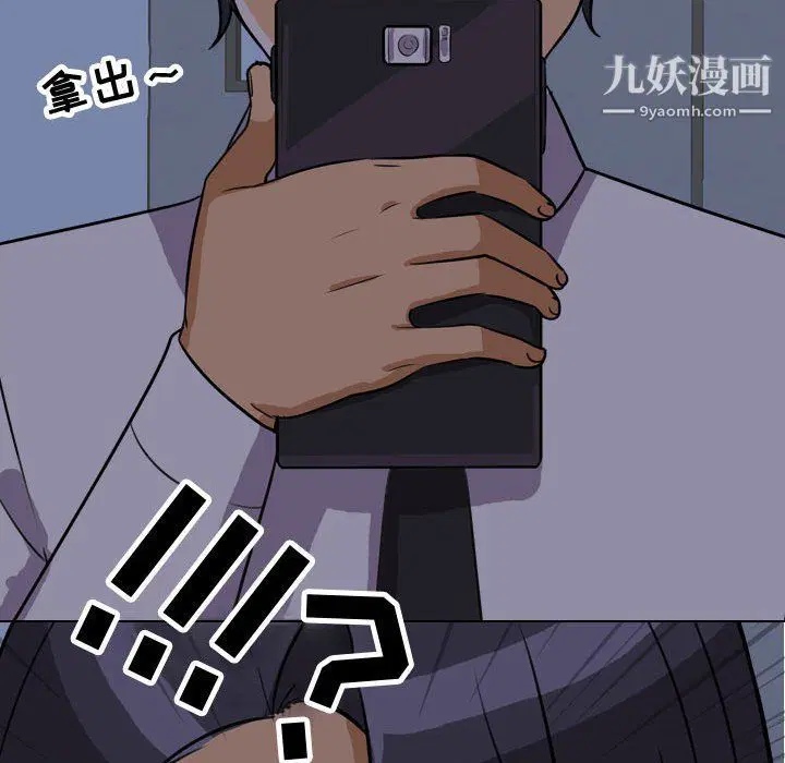 第294話