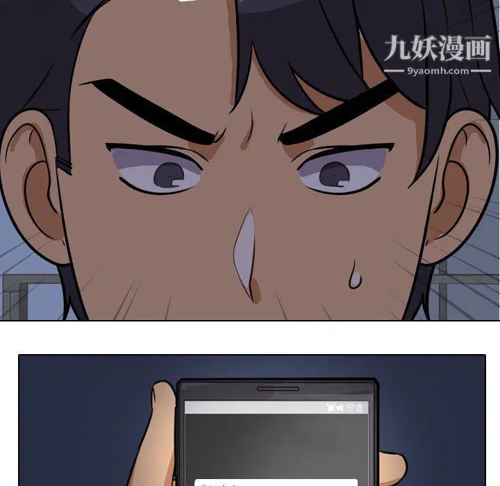 第294話