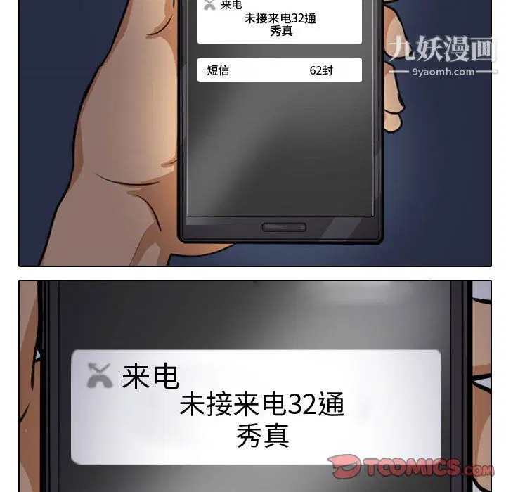第294話