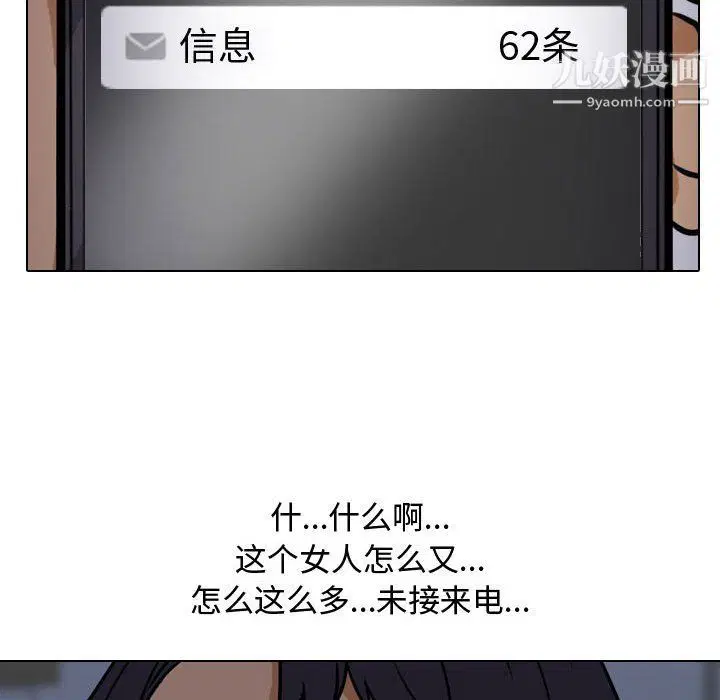 第294話