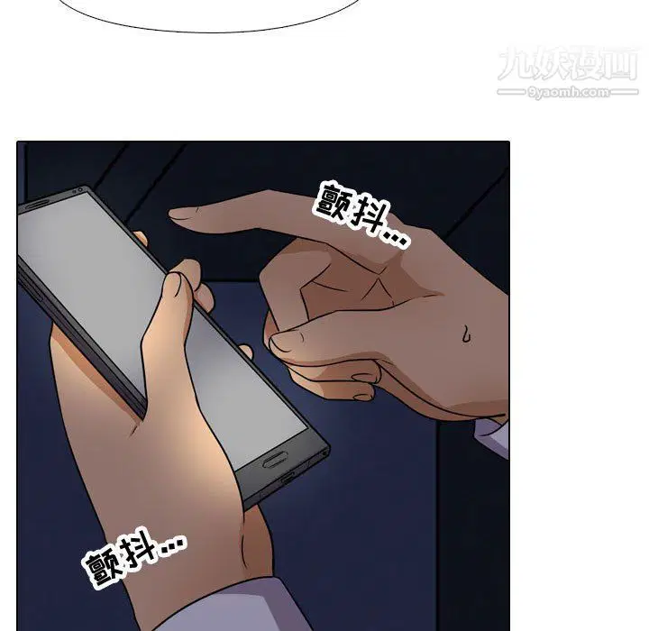 第294話