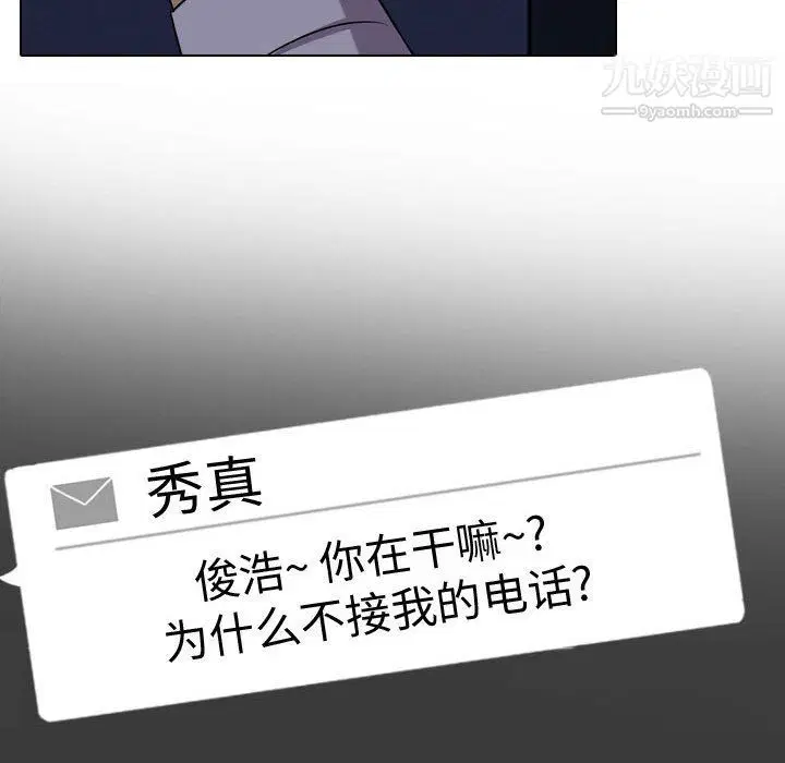 第294話
