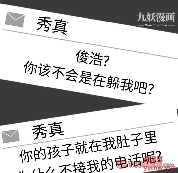 第294話