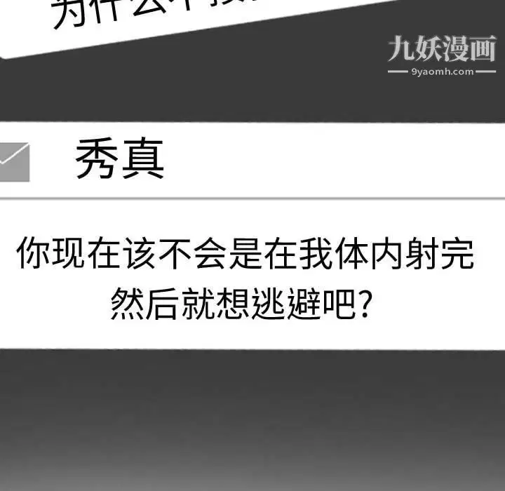 第294話