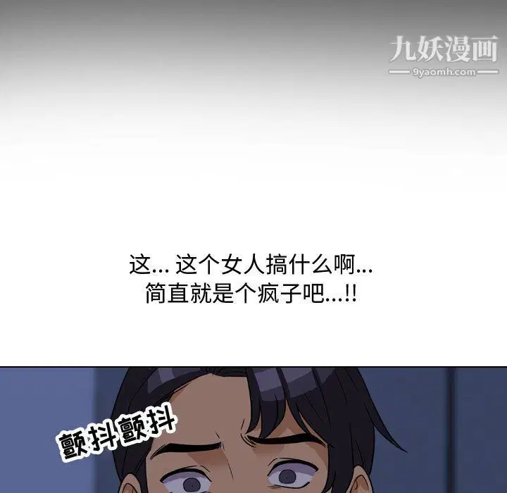 第294話
