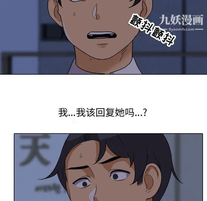 第294話
