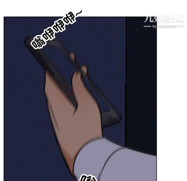 第294話