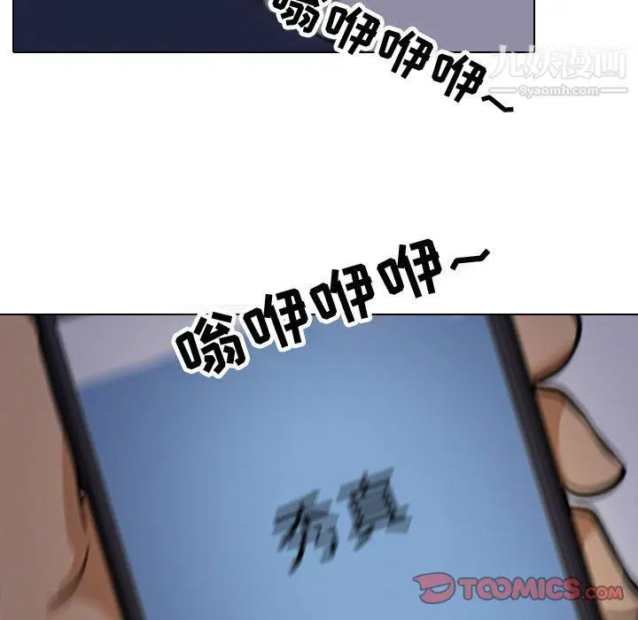 第294話