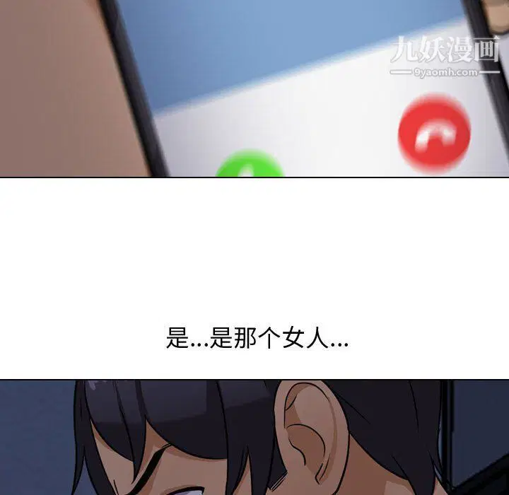 第294話
