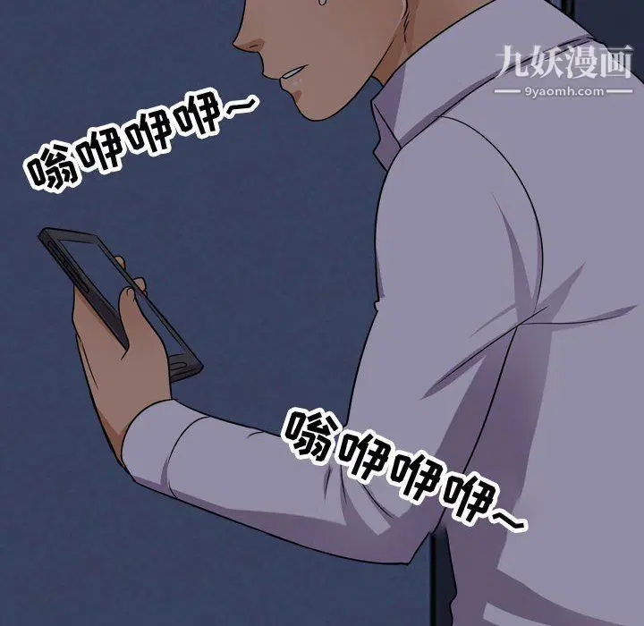第294話