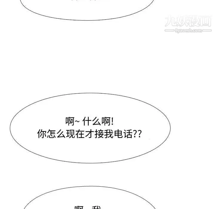 第294話