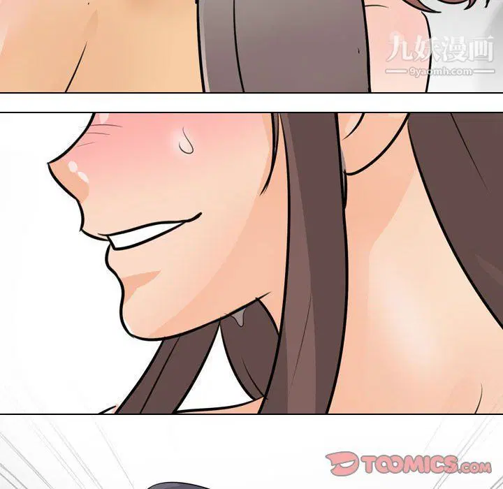 第294話