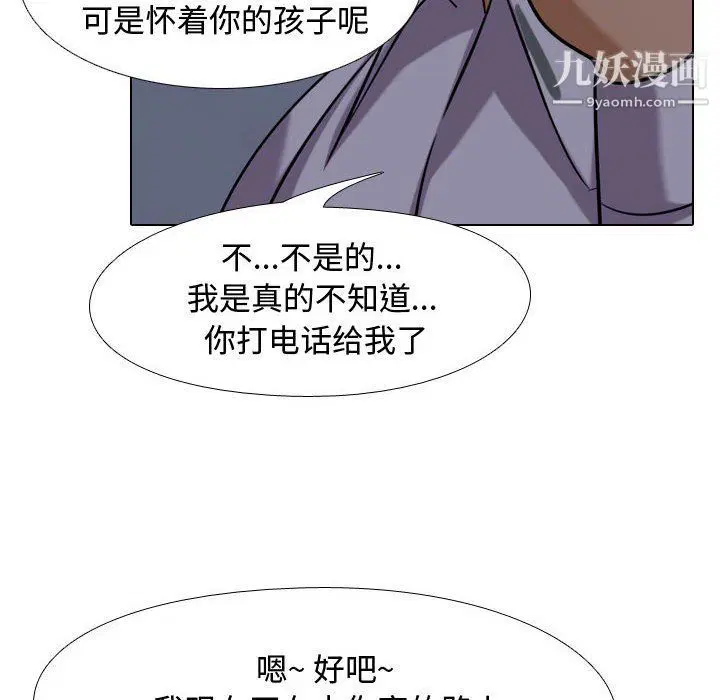 第294話