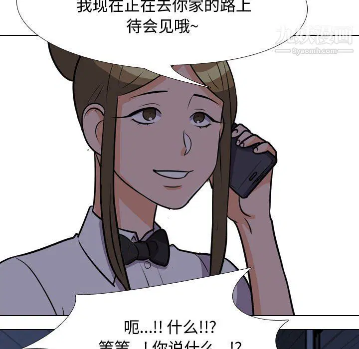 第294話