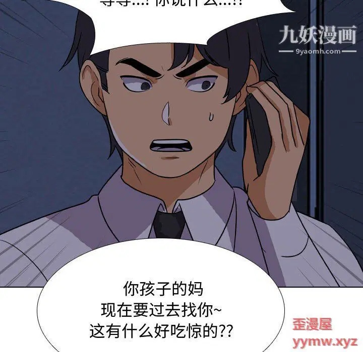第294話