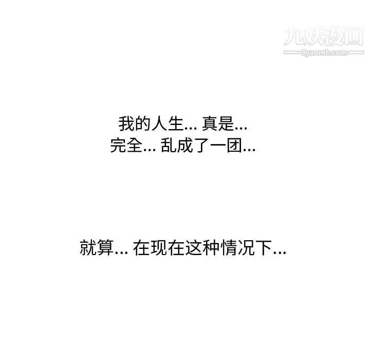 第294話