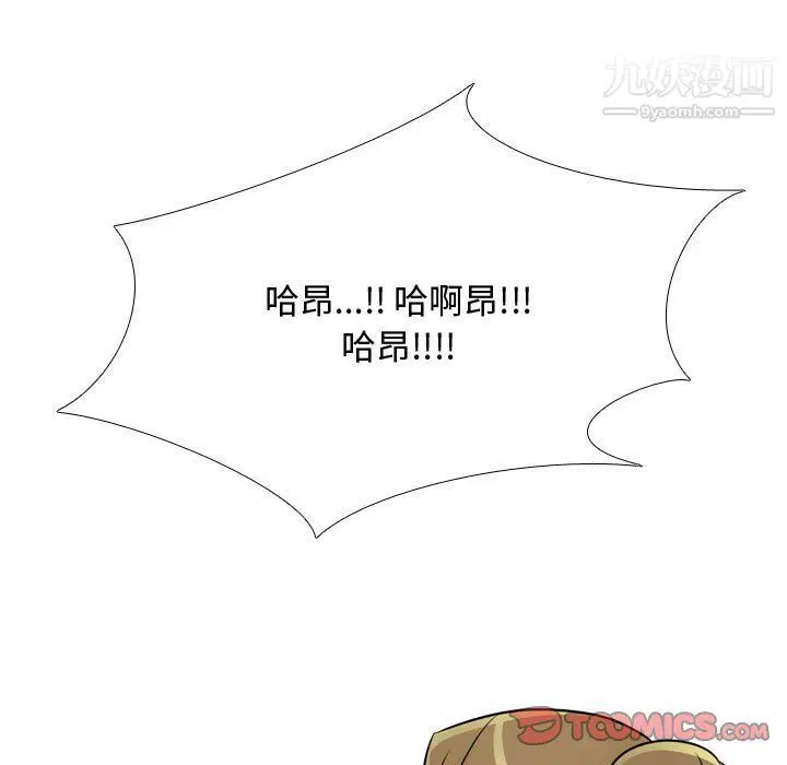 第294話