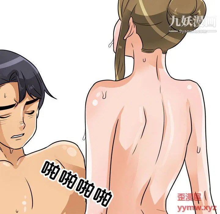 第294話