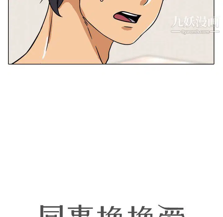 第295話