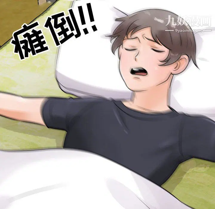 第295話