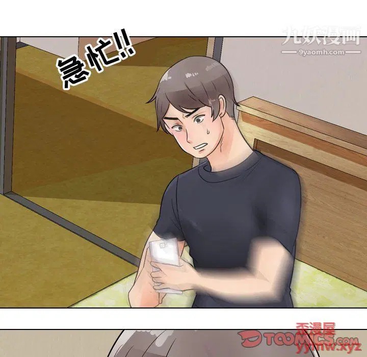 第295話