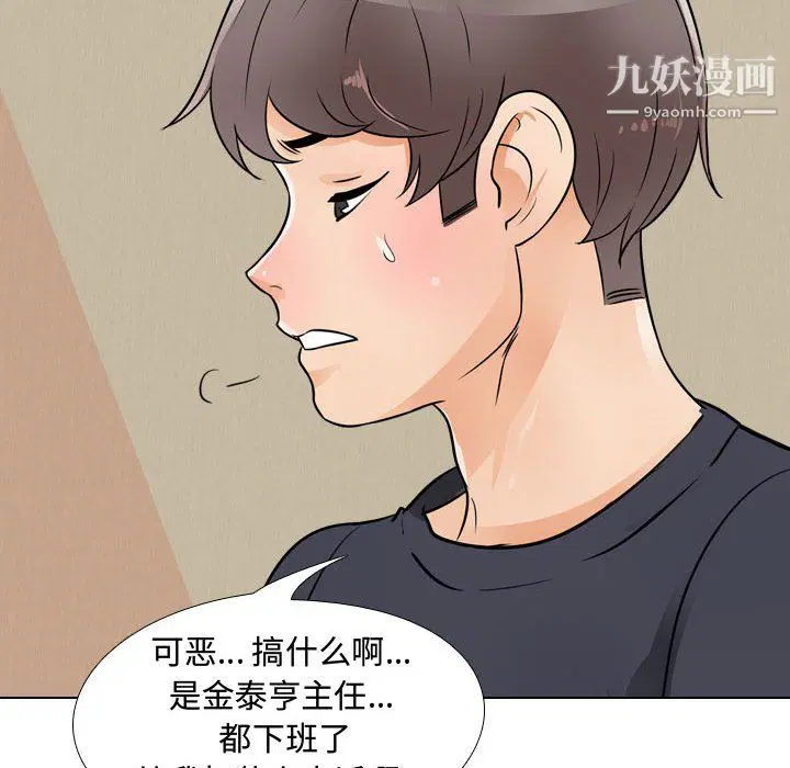 第295話