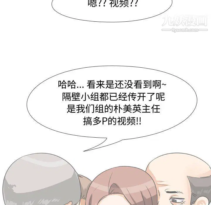 第295話