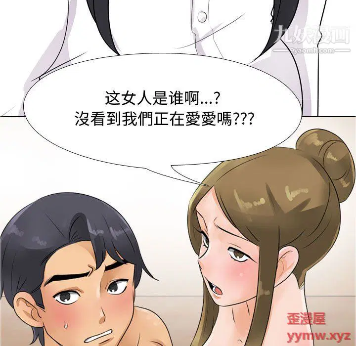 第295話