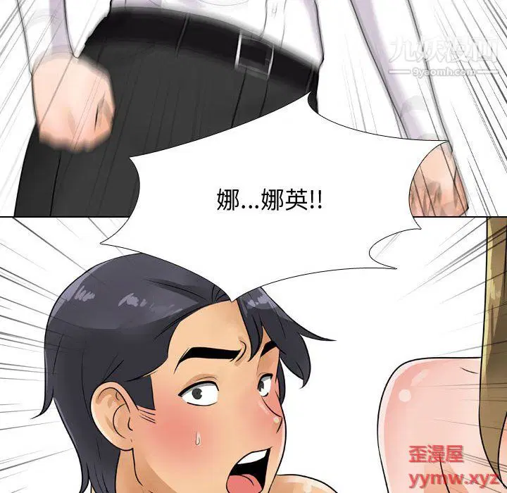 第295話