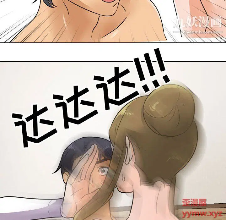 第295話
