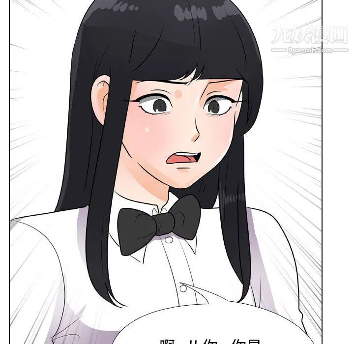 第295話