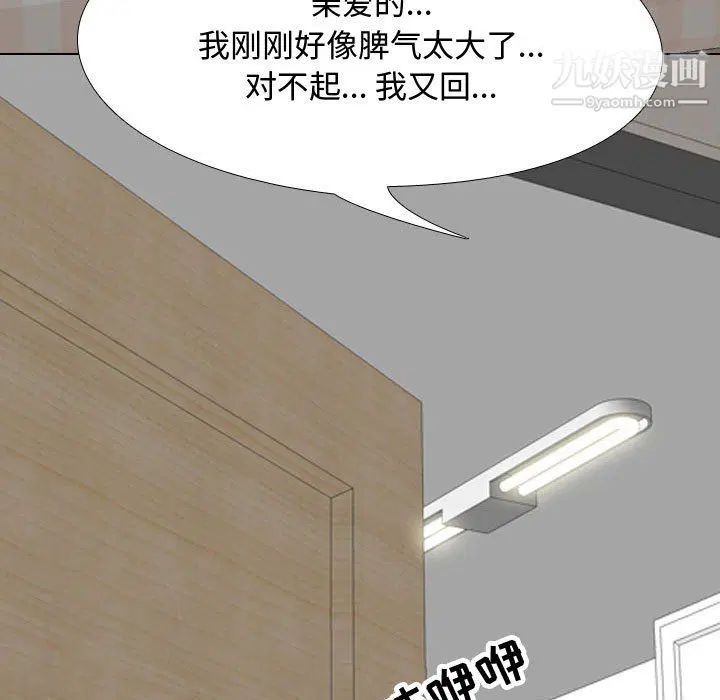 第295話