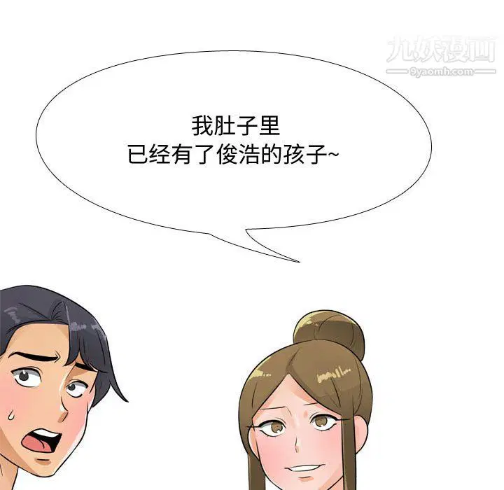 第295話