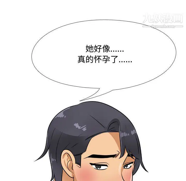 第295話