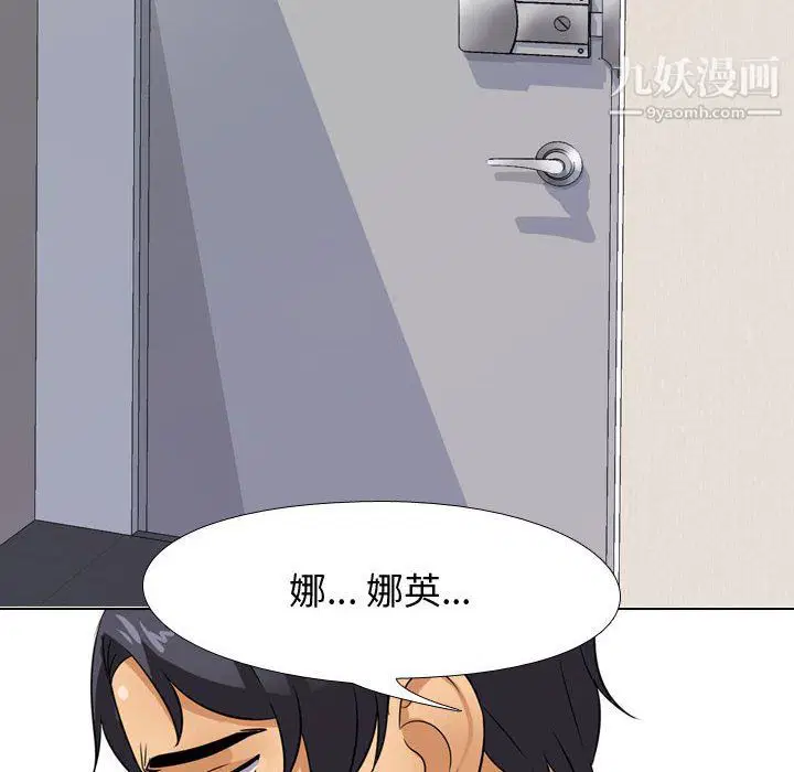 第295話