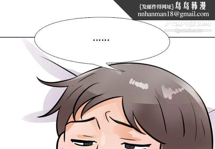 第296話