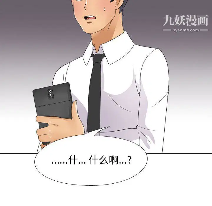第296話
