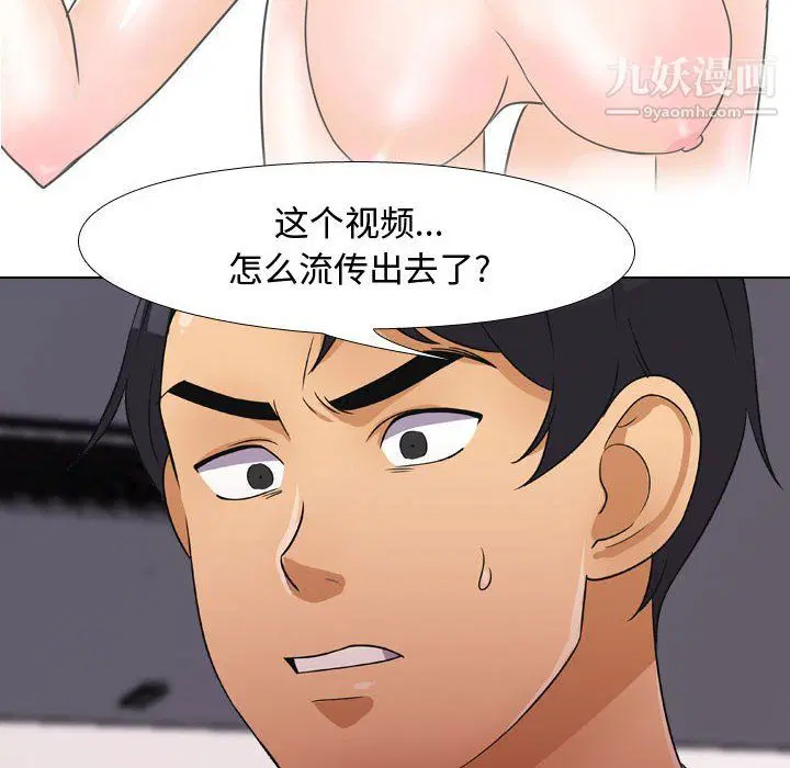 第296話