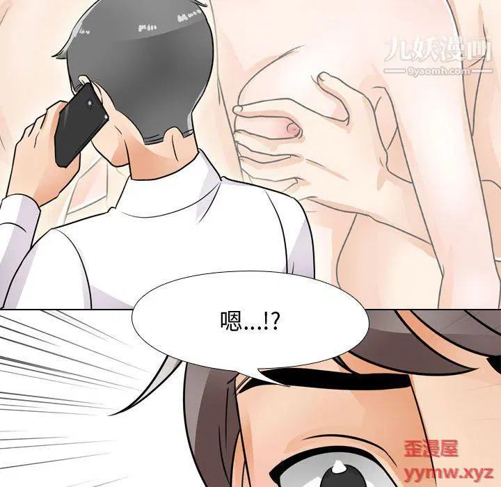第296話