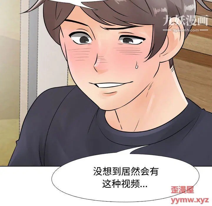 第296話