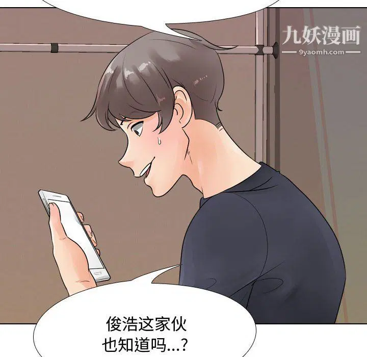 第296話