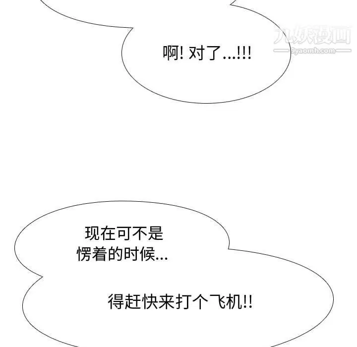 第296話