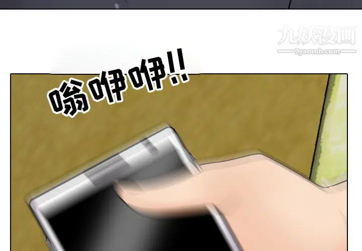 第296話