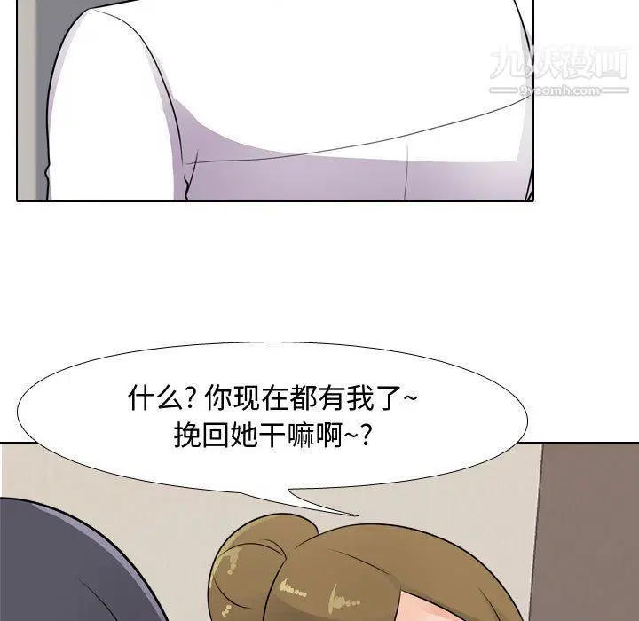第296話