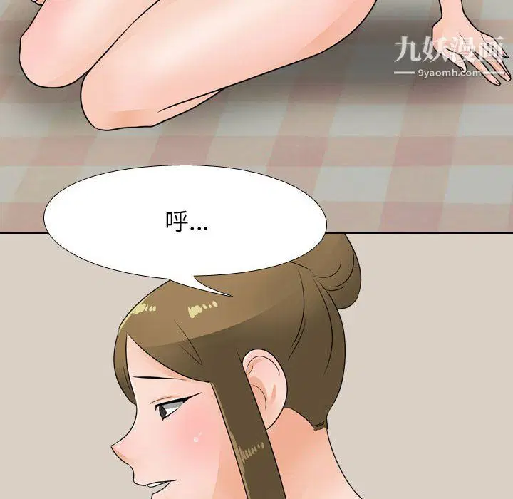 第296話