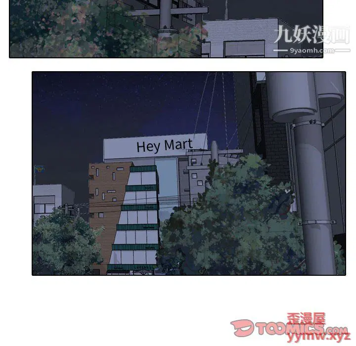 第296話