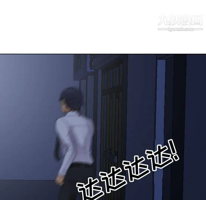 第296話